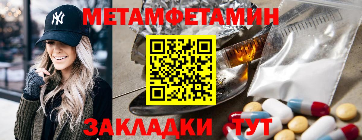 Амфетамин  Вход с VPN  Белгород  hydra как зайти  Амфетамин Розовый 