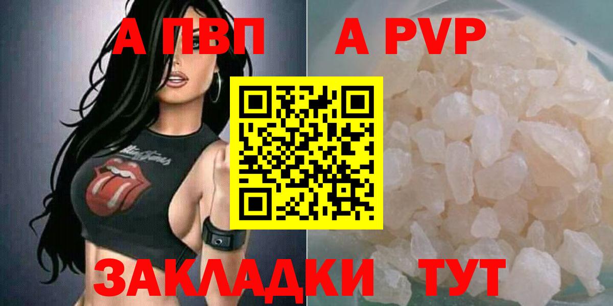 МЕФ кристаллы  Гашиш  LSD-25  Вход с VPN  АМФЕТАМИН кристаллы  ТГК  Alpha PVP СОЛЬ   Купить закладку  Белгород  Марихуана 