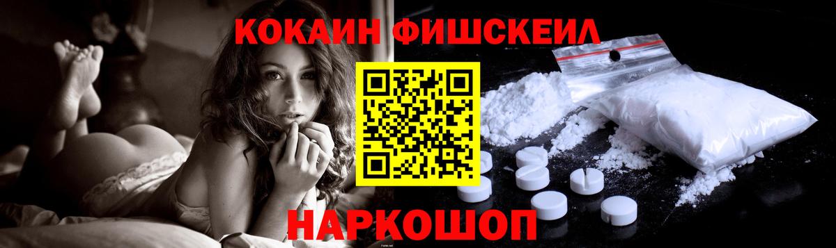 Белгород  Кокаин 99%  КОКАИН 97%  Вход с VPN 
