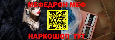 MDMA Premium VHQ Ленинск-Кузнецкий