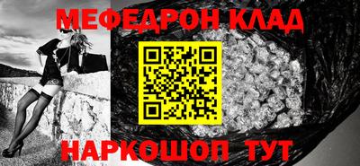 молекула духа Майкоп