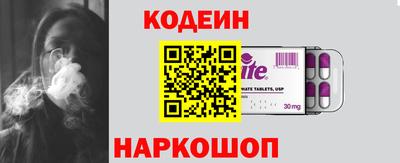 PSILOCYBIN Лениногорск