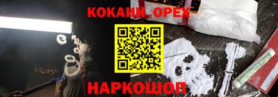 MDMA Premium VHQ Ленинск-Кузнецкий