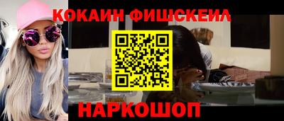 MDMA Premium VHQ Ленинск-Кузнецкий