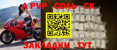 молекула духа Майкоп
