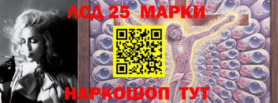PSILOCYBIN Лениногорск