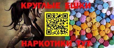 молекула духа Майкоп