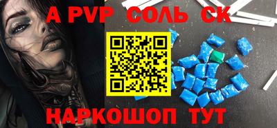 стаф Магнитогорск