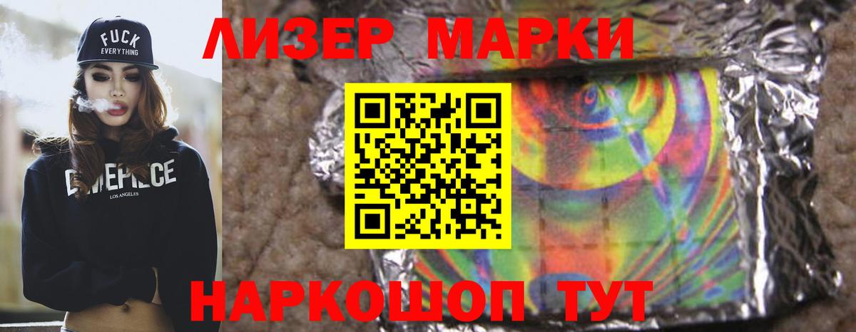 ЛСД экстази ecstasy Белгород