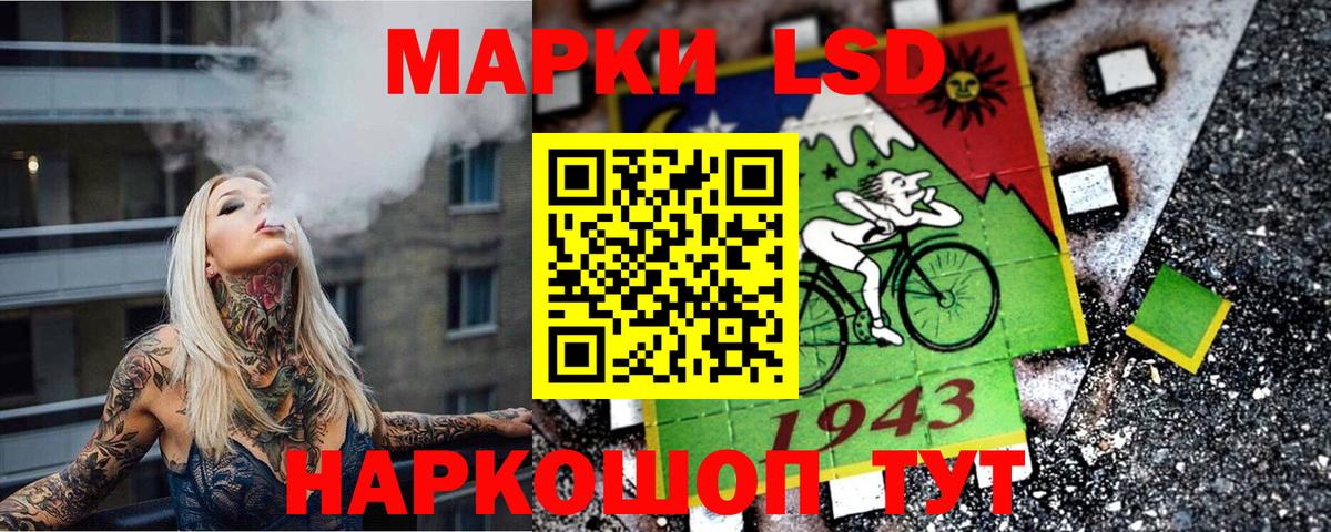 Марки NBOMe 1,8мг Белгород