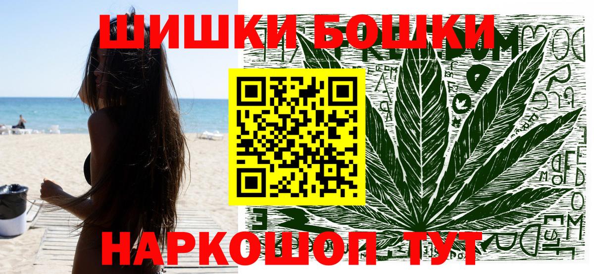 Каннабис Ganja Белгород